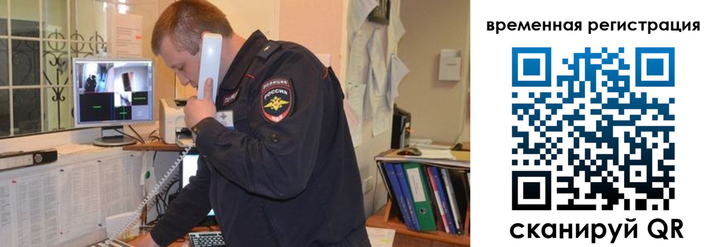 где прописаться в Кузнецке